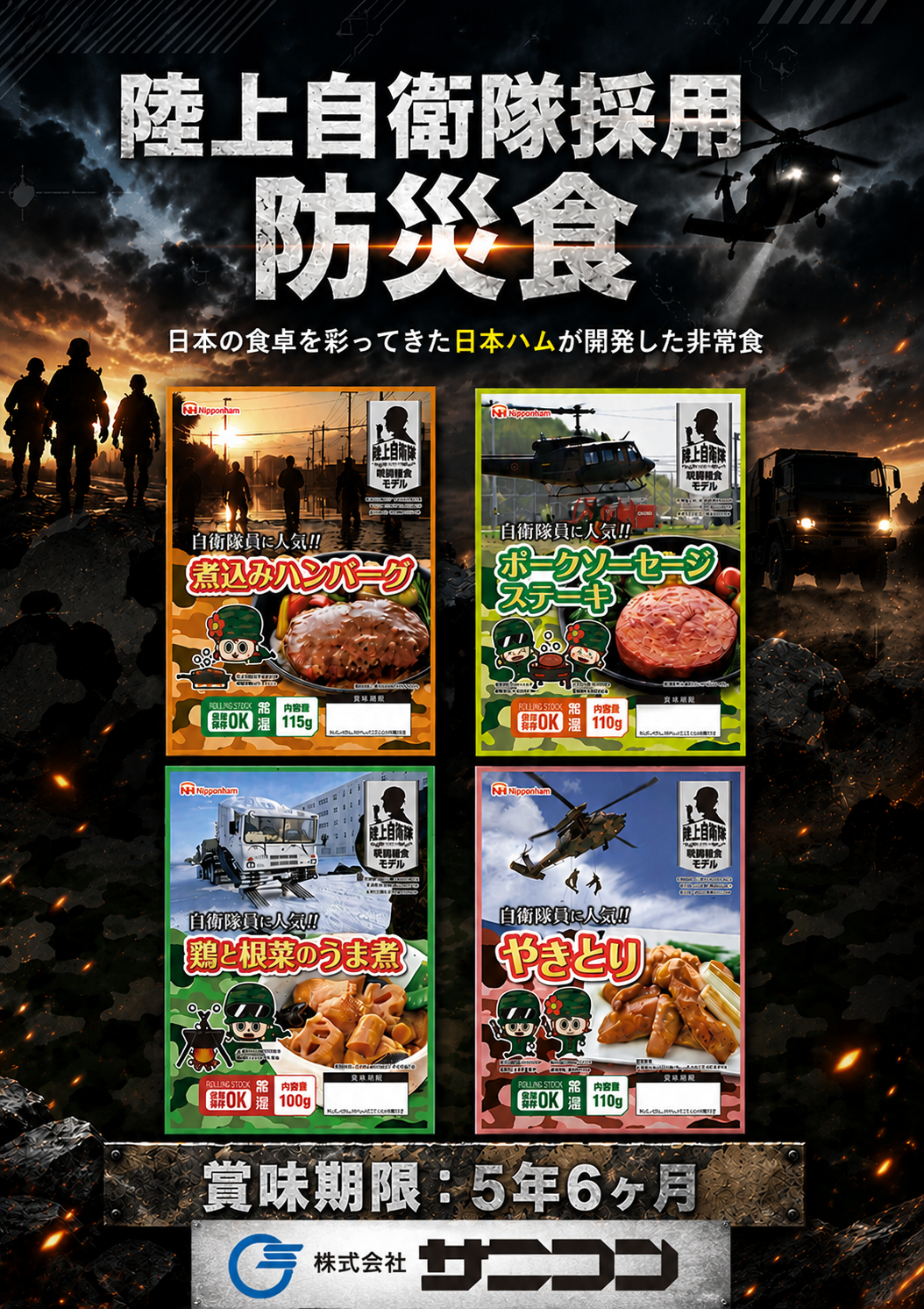 �h�АH�摜